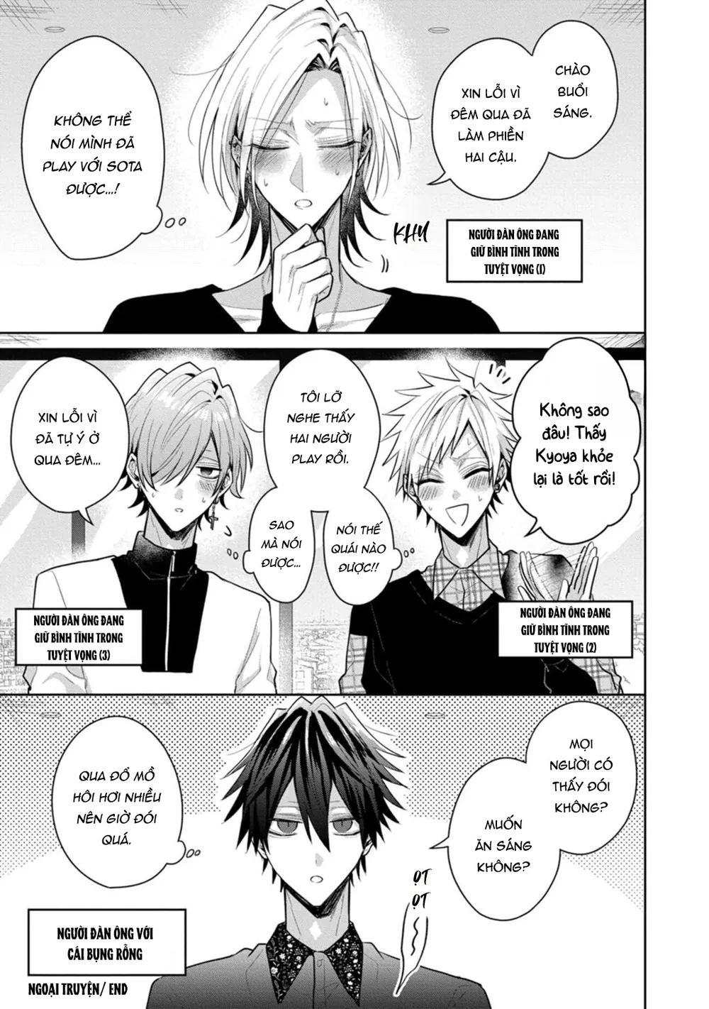 Ngài Sub, Đến Giờ Dạy Dỗ Rồi Chapter 14 Trang 6