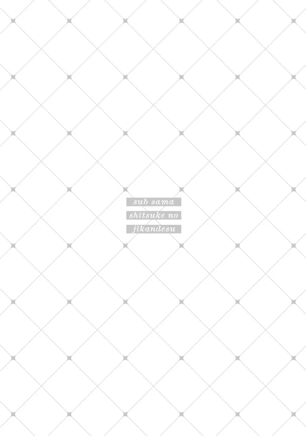 Ngài Sub, Đến Giờ Dạy Dỗ Rồi Chapter 14 Trang 7