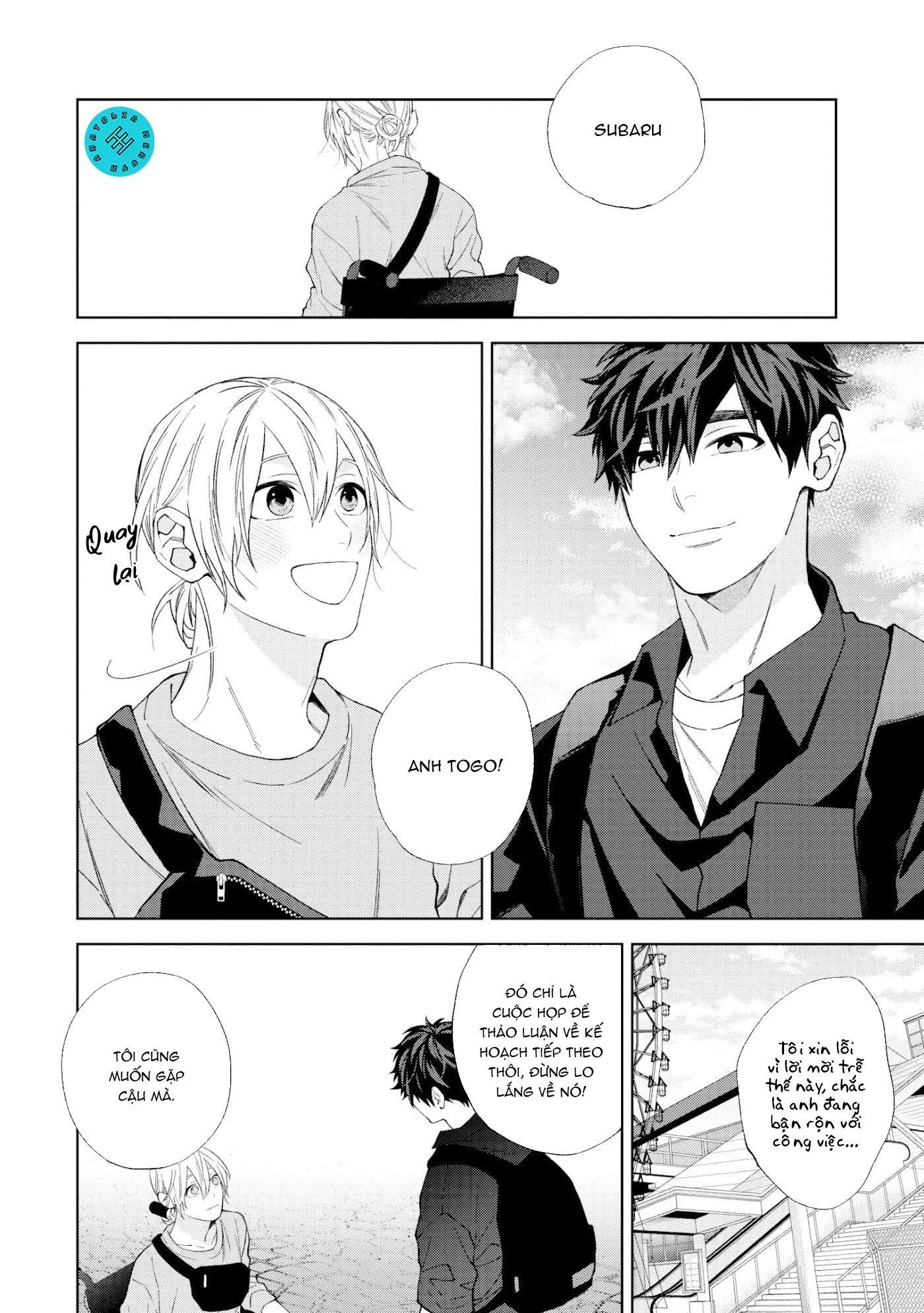 Ngắm Nhìn Bầu Trời Sao Chapter 3 Trang 14