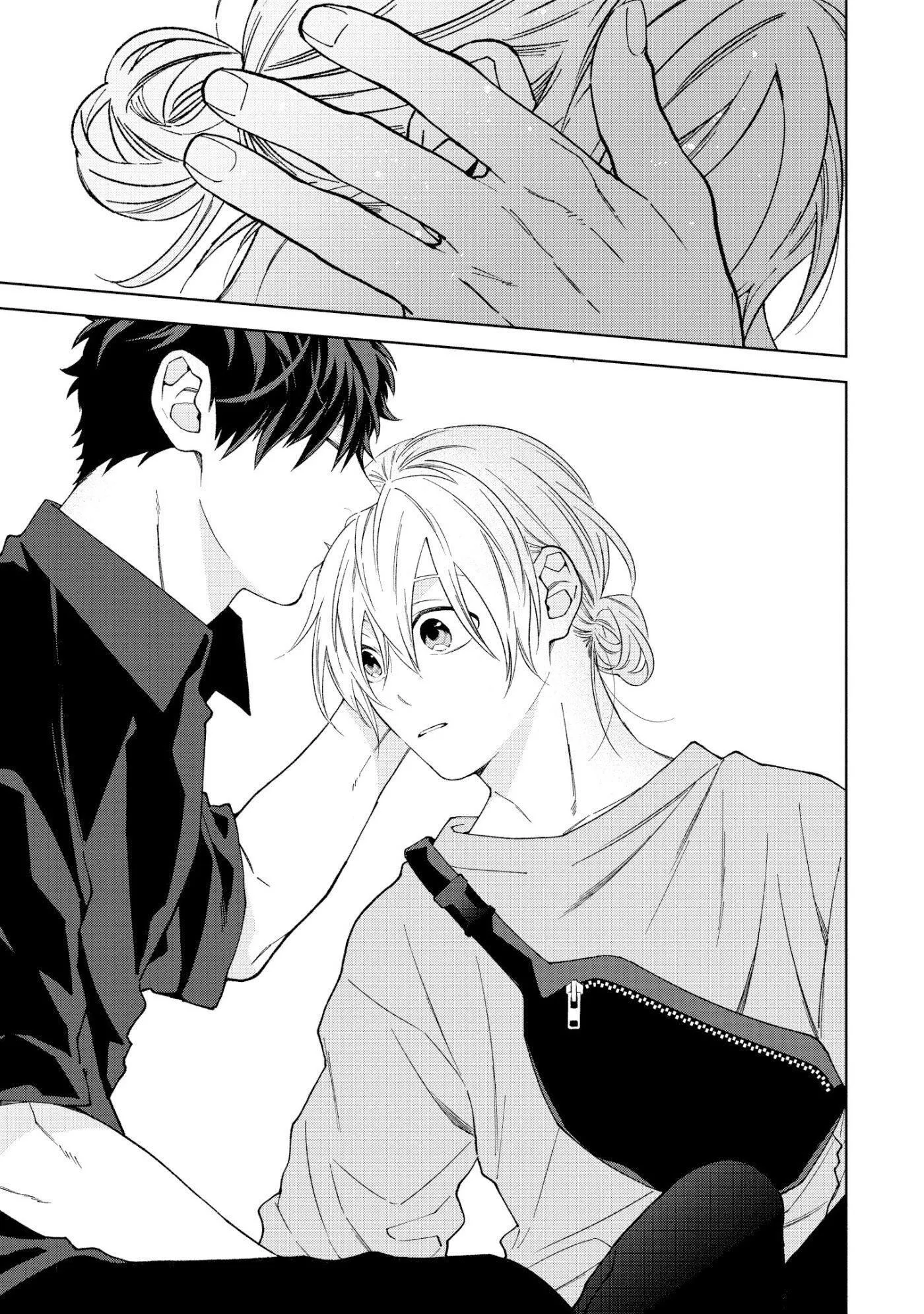 Ngắm Nhìn Bầu Trời Sao Chapter 3 Trang 23