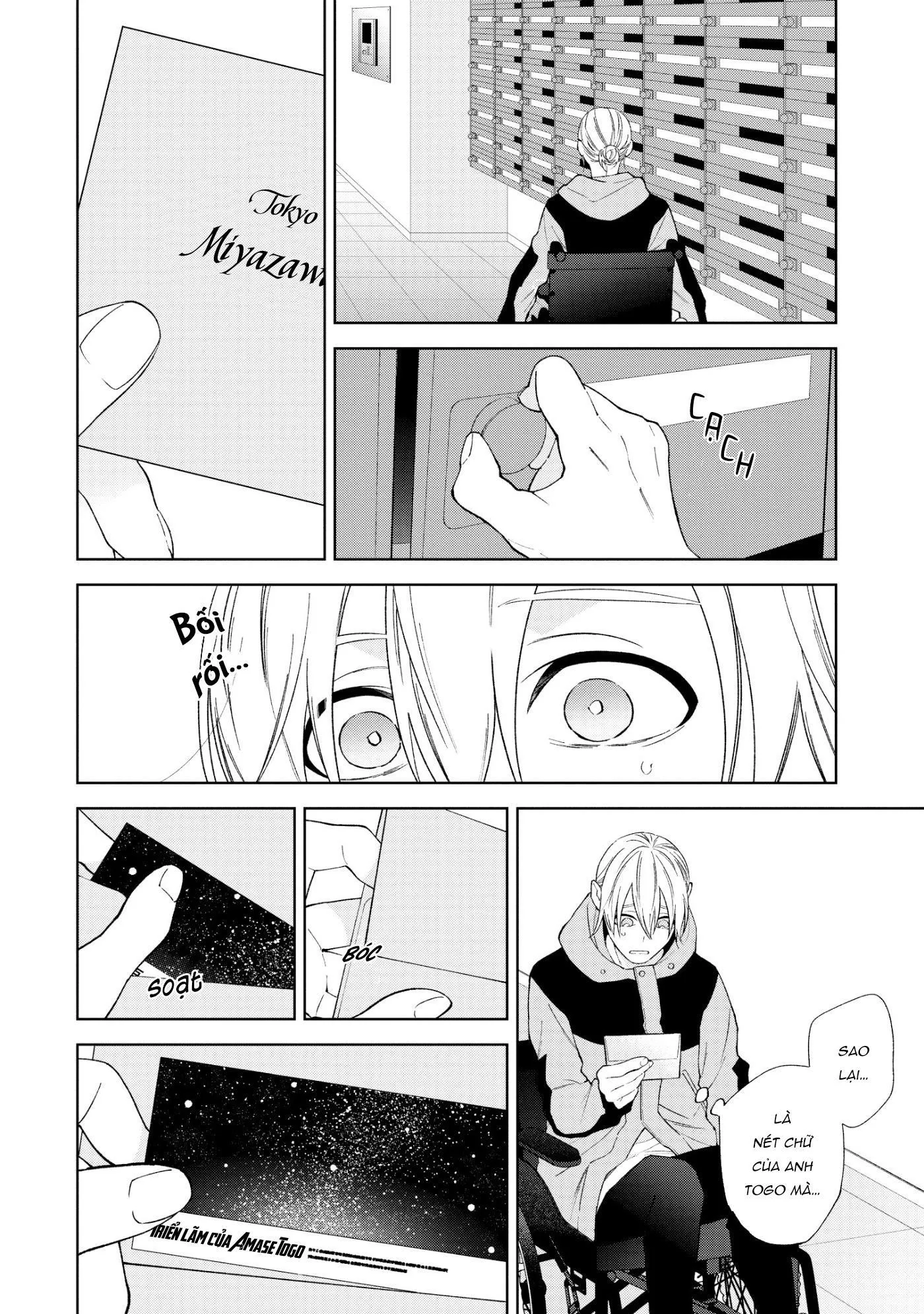 Ngắm Nhìn Bầu Trời Sao Chapter 6 Trang 10