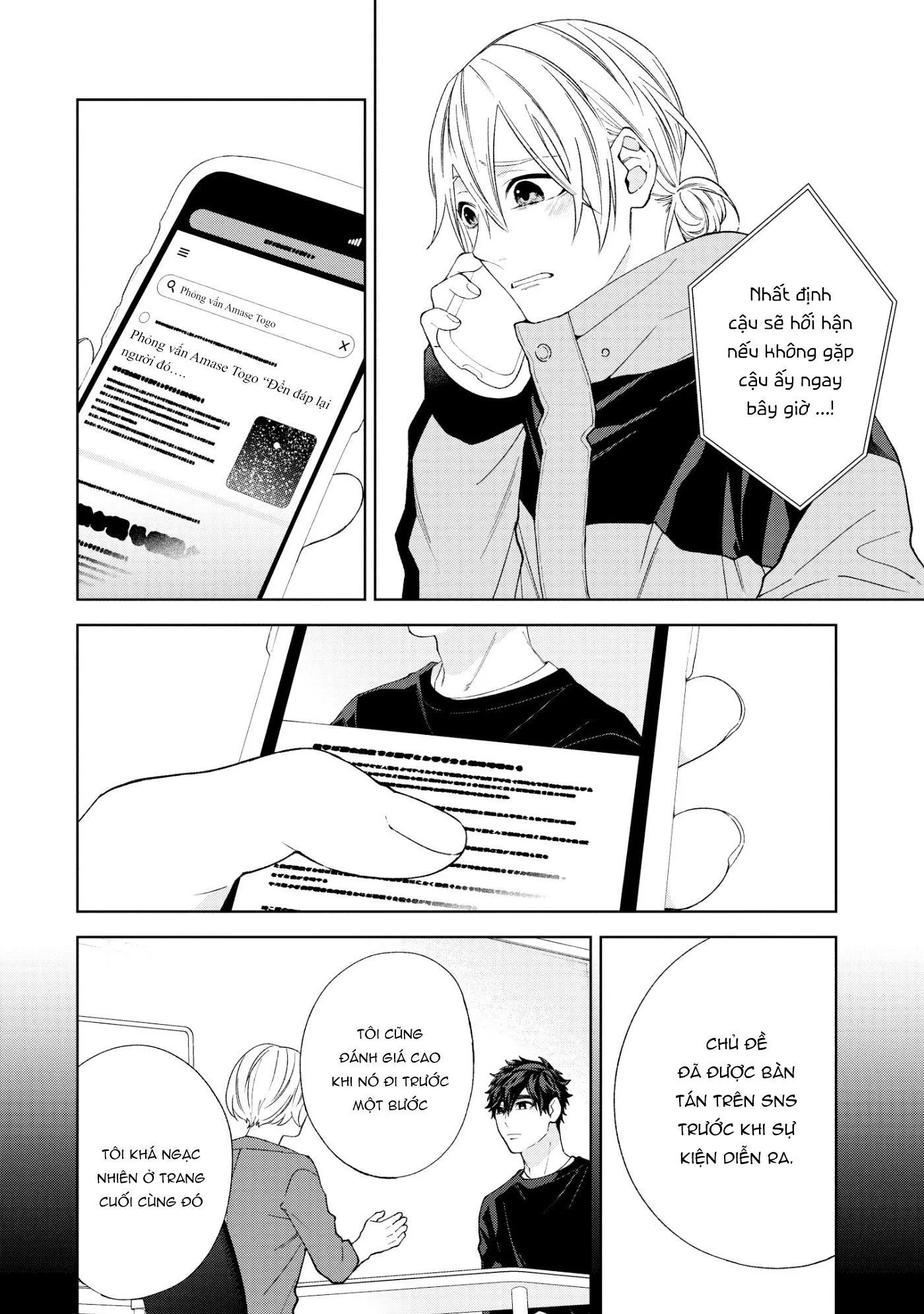 Ngắm Nhìn Bầu Trời Sao Chapter 6 Trang 12