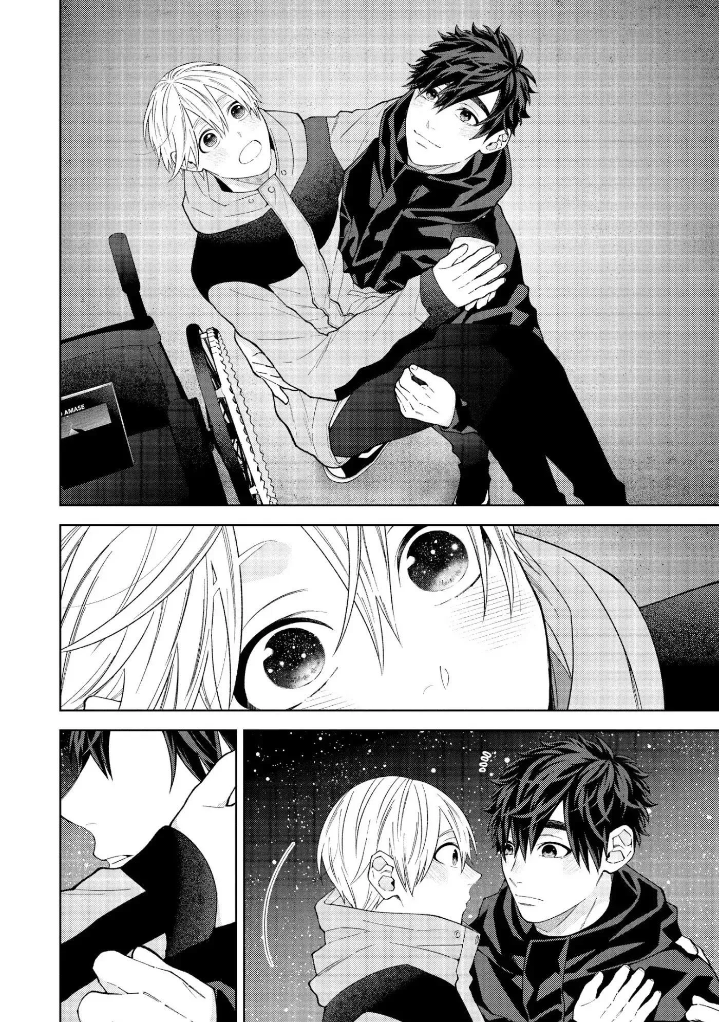 Ngắm Nhìn Bầu Trời Sao Chapter 7 Trang 9