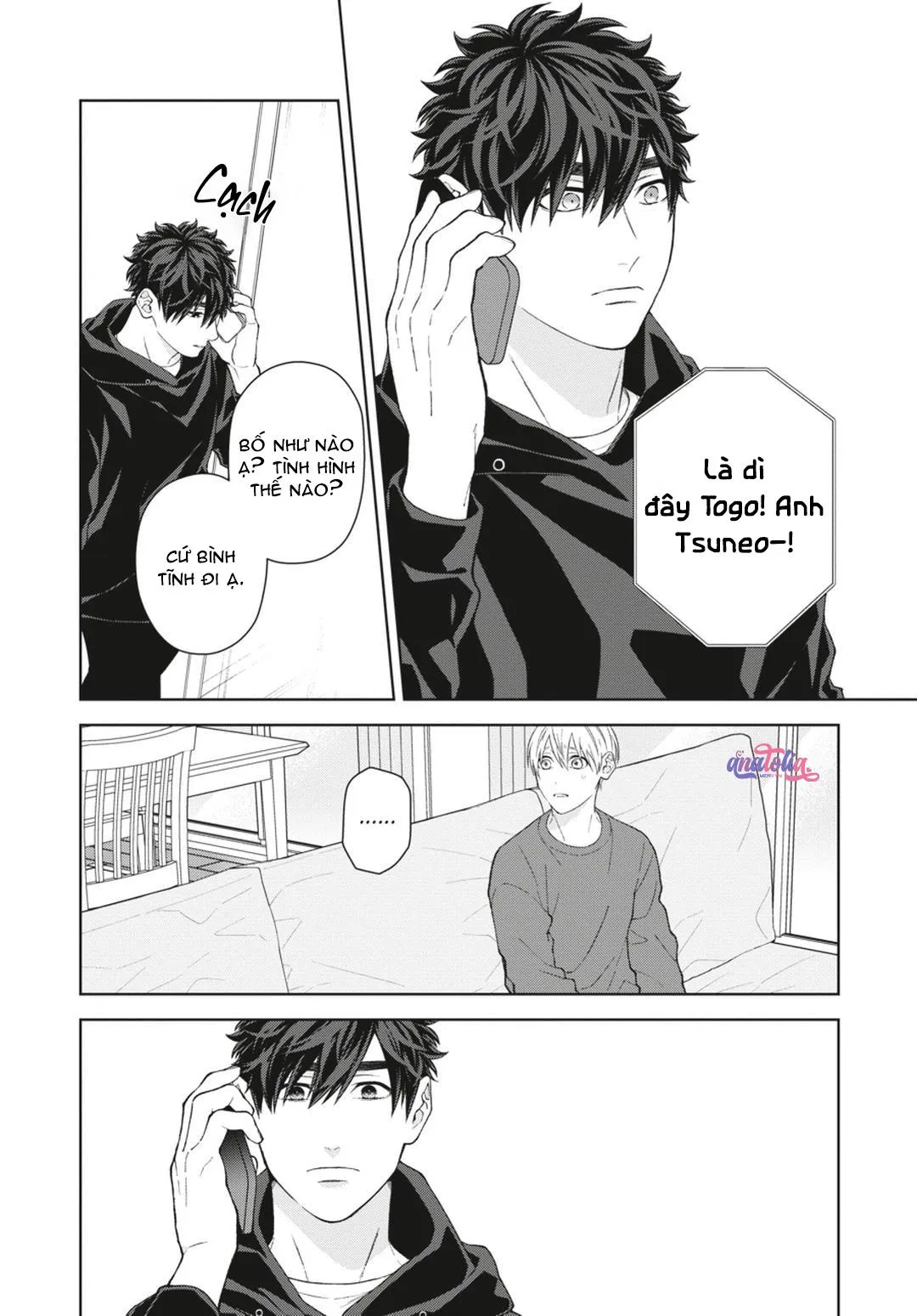 Ngắm Nhìn Bầu Trời Sao Chapter 12 Trang 6