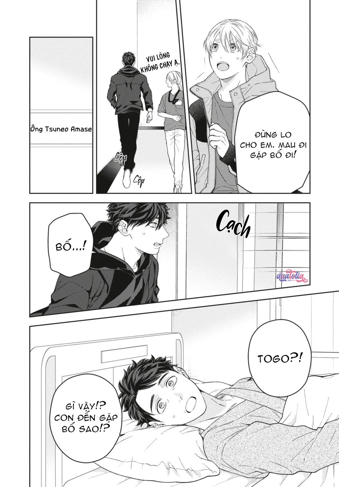 Ngắm Nhìn Bầu Trời Sao Chapter 12 Trang 10