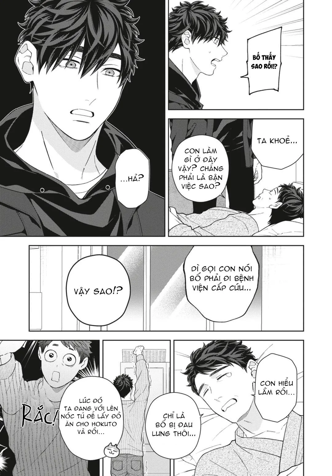 Ngắm Nhìn Bầu Trời Sao Chapter 12 Trang 11