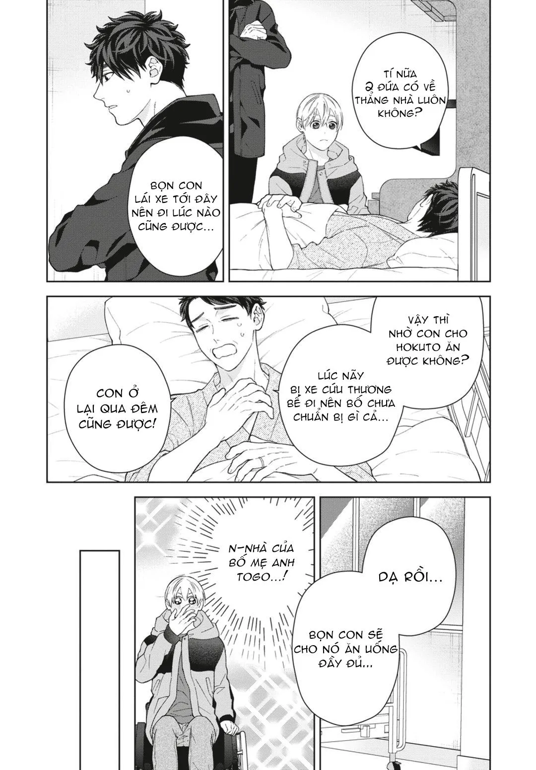 Ngắm Nhìn Bầu Trời Sao Chapter 12 Trang 16