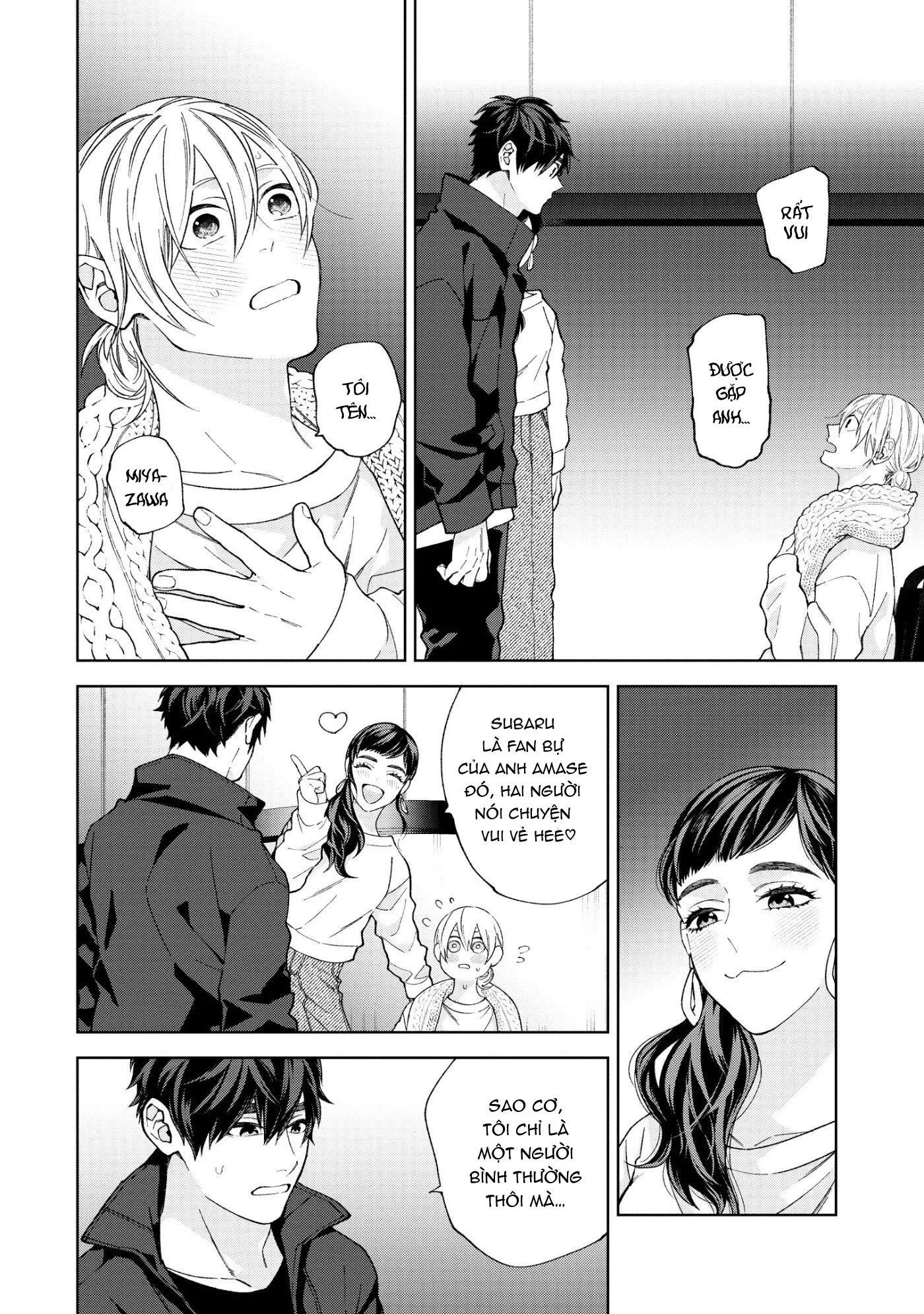 Ngắm Nhìn Bầu Trời Sao Chapter 1 Trang 16