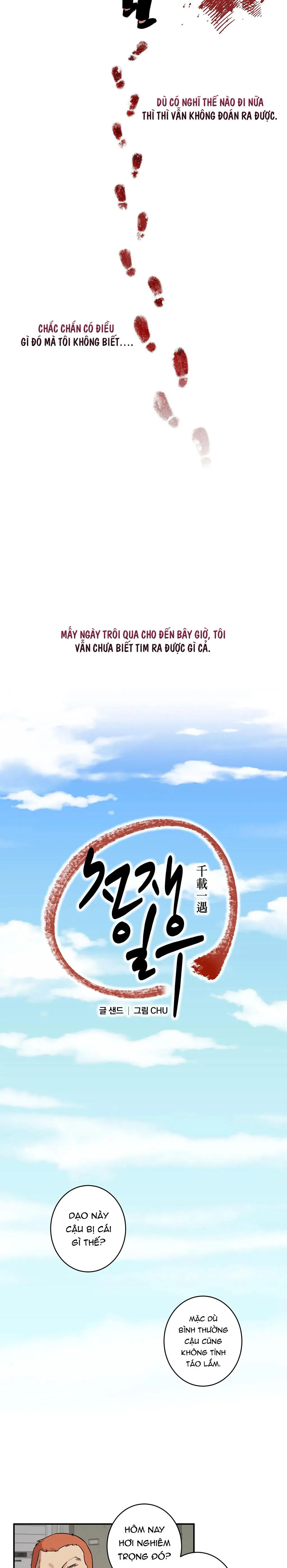 NGÀN NĂM CÓ MỘT Chapter 4 Trang 5