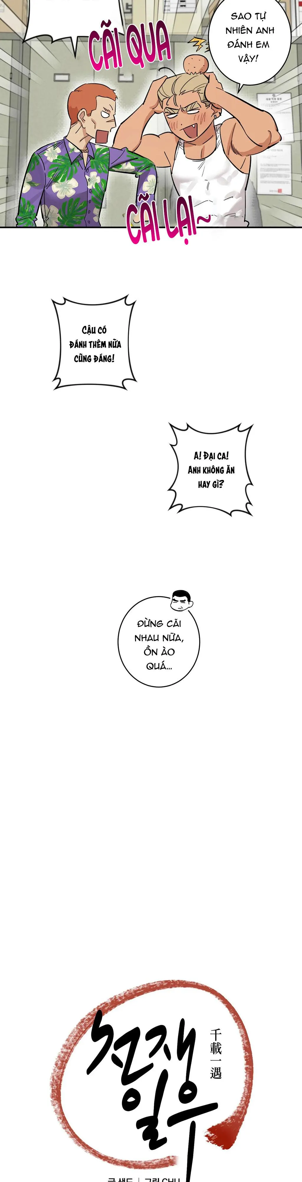 NGÀN NĂM CÓ MỘT Chapter 9 Trang 6