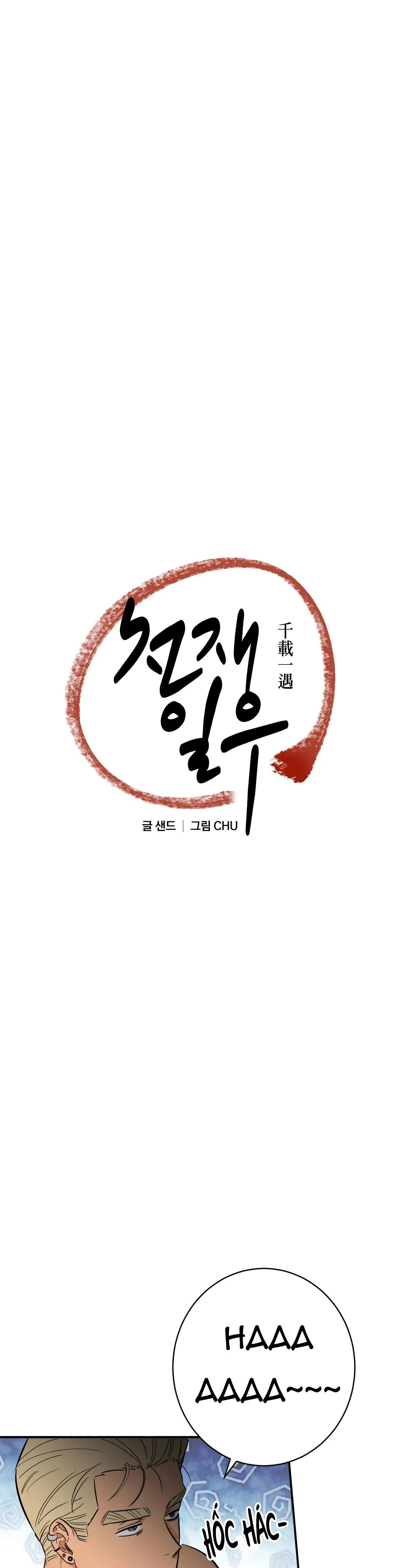 NGÀN NĂM CÓ MỘT Chapter 13 Trang 19