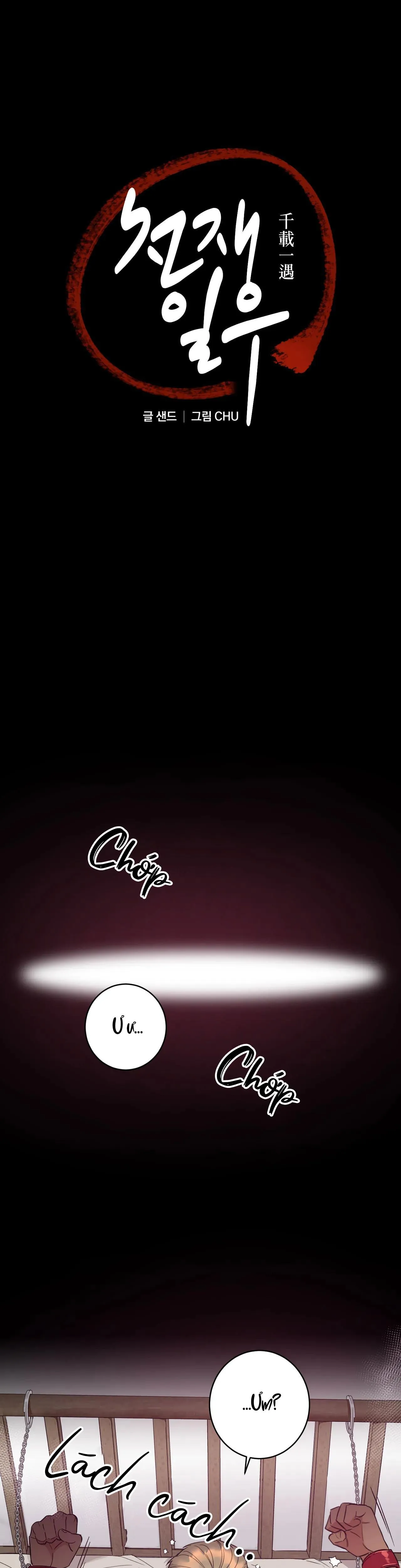 NGÀN NĂM CÓ MỘT Chapter 17 Trang 10