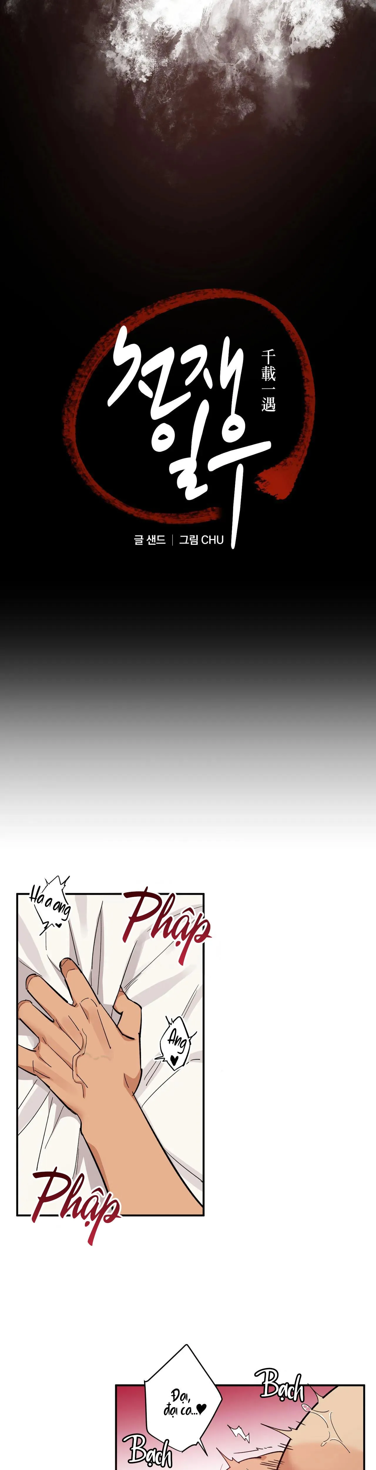 NGÀN NĂM CÓ MỘT Chapter 20 Trang 11