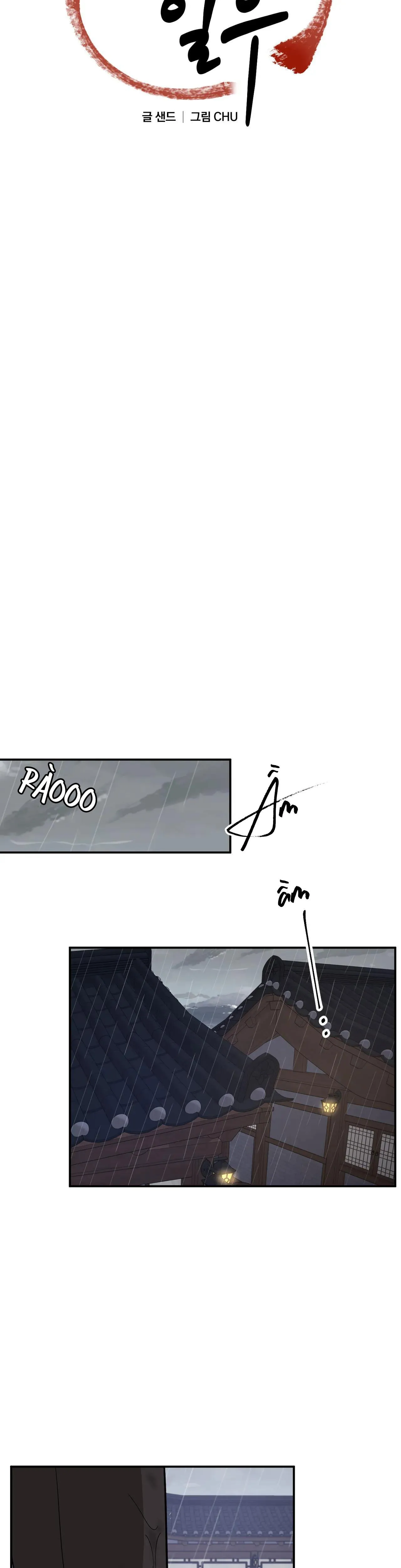 NGÀN NĂM CÓ MỘT Chapter 21 Trang 6