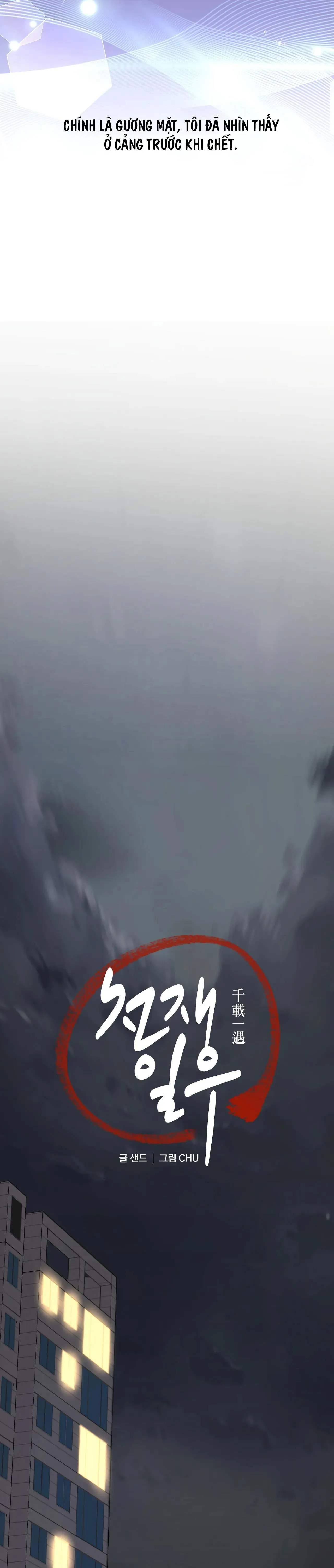 NGÀN NĂM CÓ MỘT Chapter 23 Trang 17