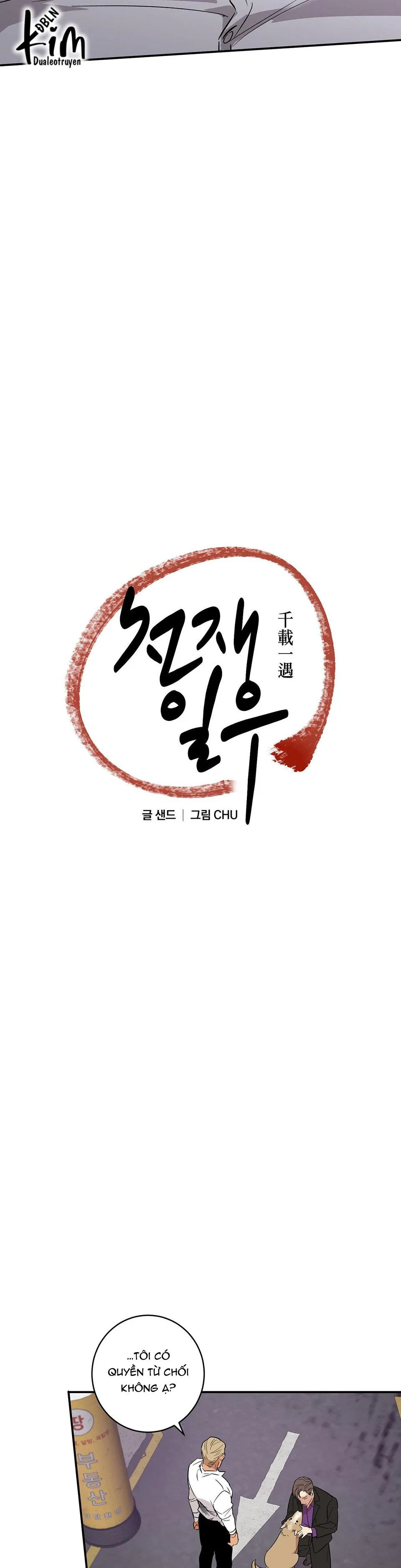 NGÀN NĂM CÓ MỘT Chapter 28 Trang 3