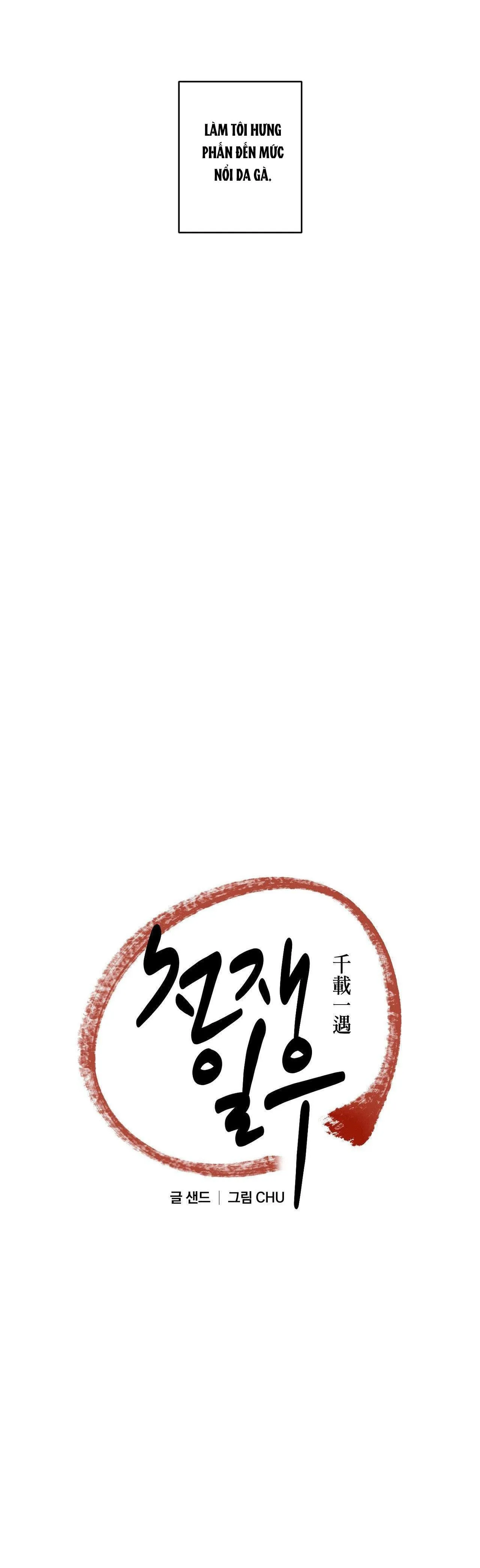 NGÀN NĂM CÓ MỘT Chapter 30 Trang 5