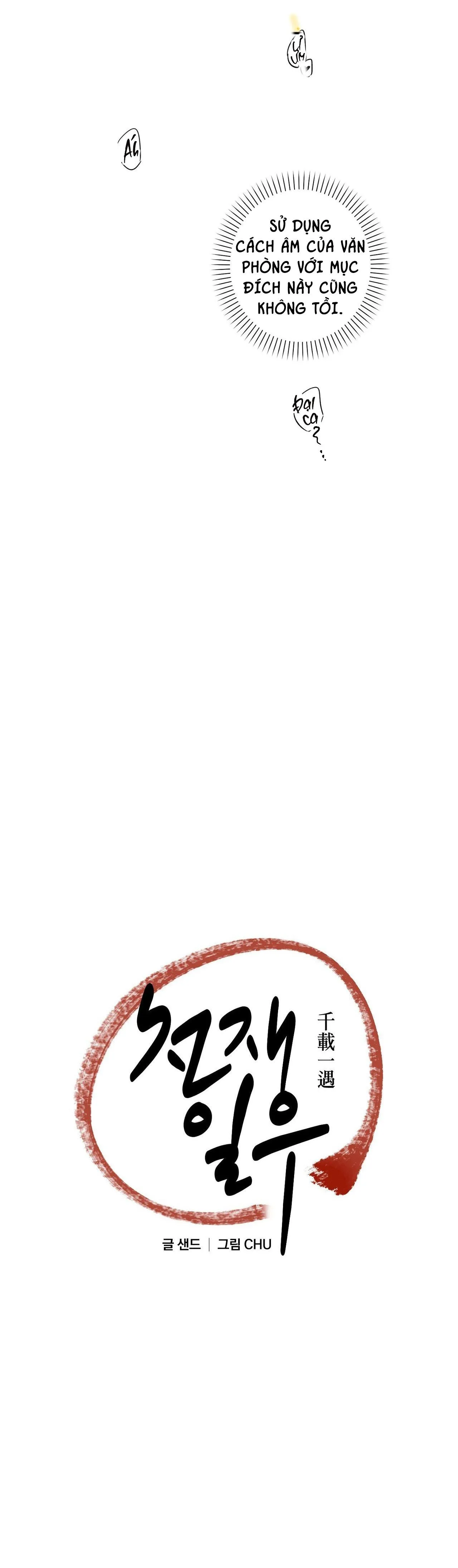 NGÀN NĂM CÓ MỘT Chapter 34 Trang 12