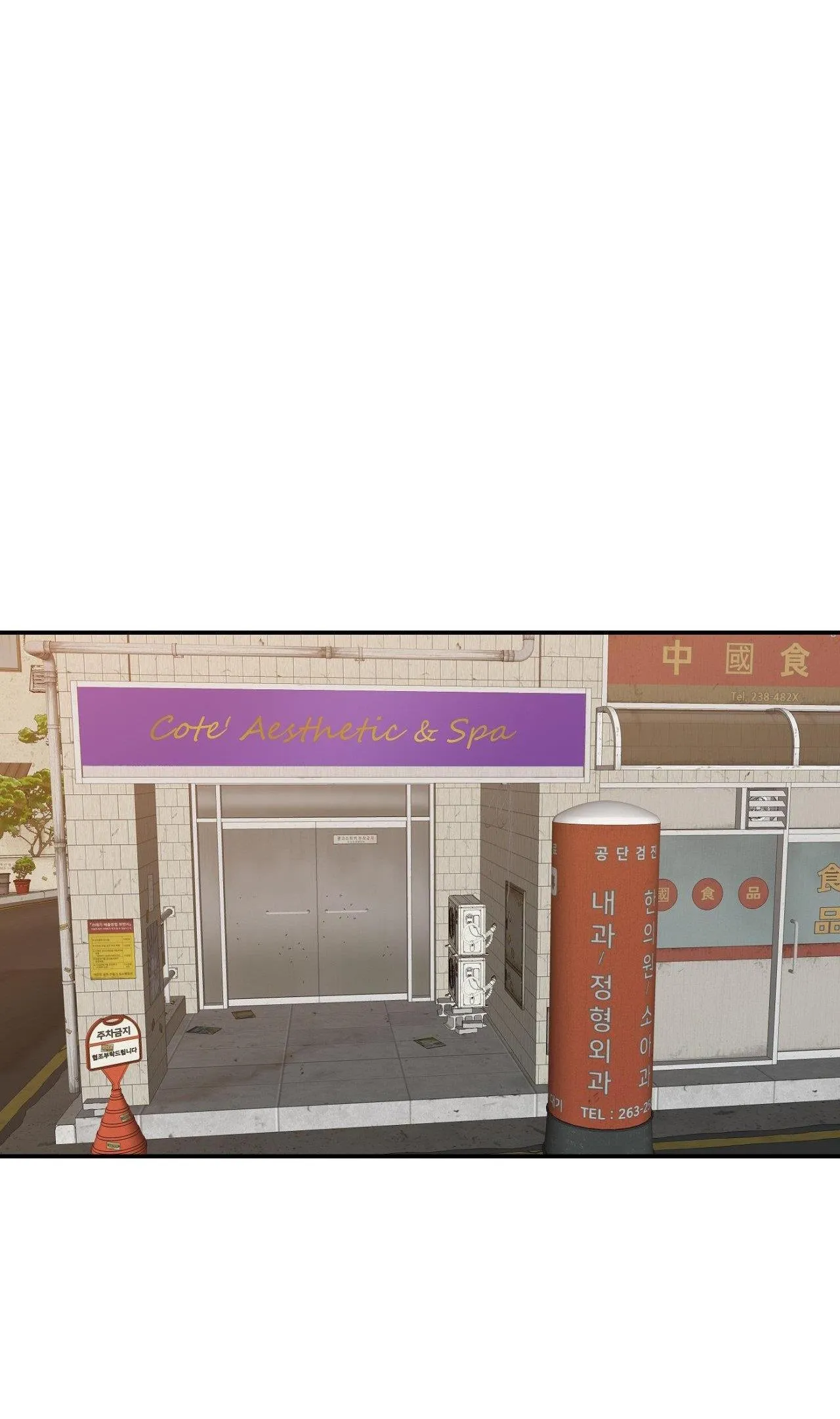 NGÀN NĂM CÓ MỘT Chapter 35 Trang 12