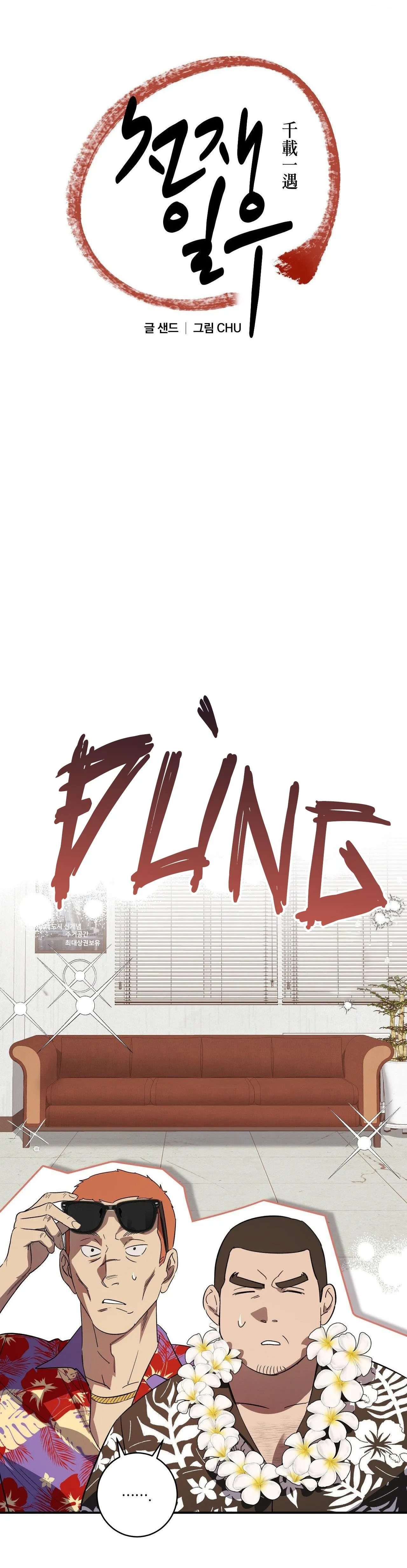 NGÀN NĂM CÓ MỘT Chapter 42 Trang 16