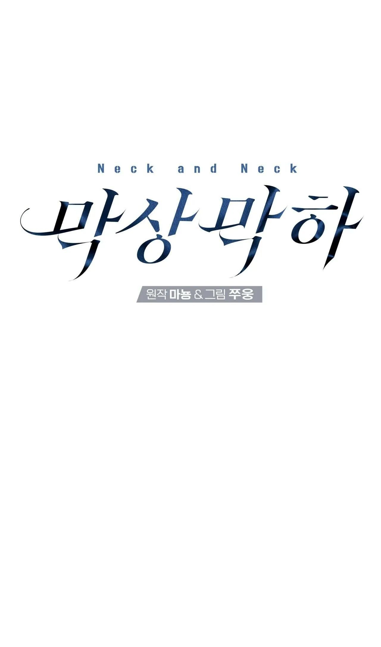 NGANG TÀI NGANG SỨC Chapter 3 Trang 23