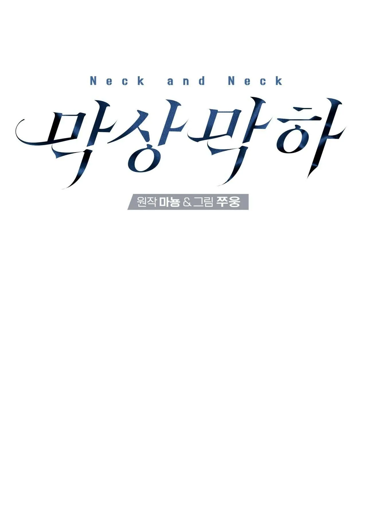 NGANG TÀI NGANG SỨC Chapter 4 Trang 28