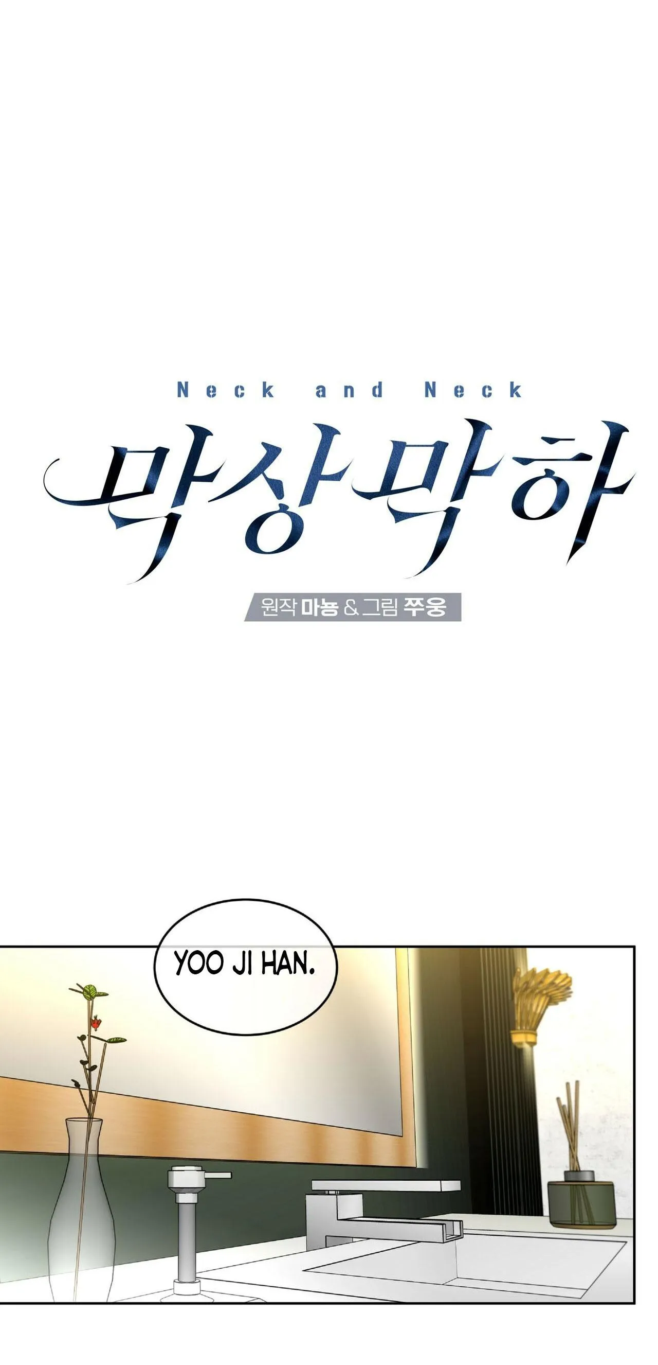 NGANG TÀI NGANG SỨC Chapter 7 Trang 4