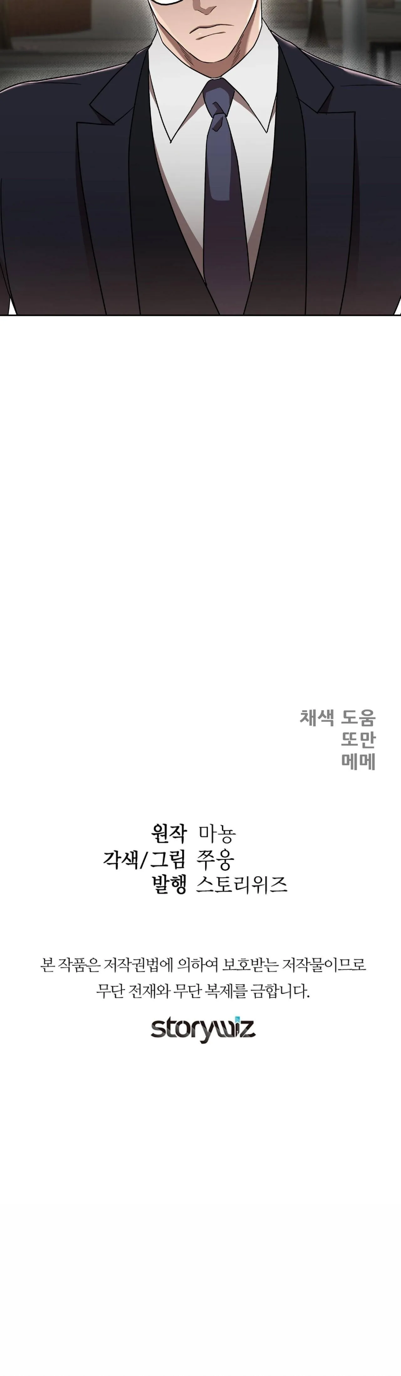 NGANG TÀI NGANG SỨC Chapter 19 Trang 21