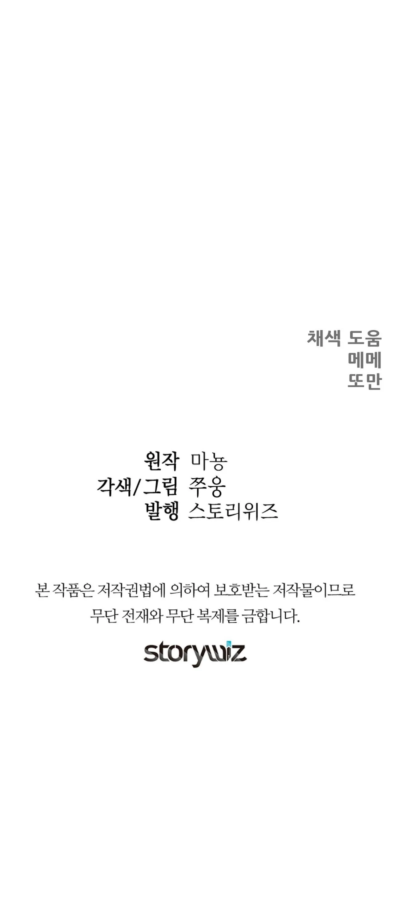 NGANG TÀI NGANG SỨC Chapter 20 Trang 36