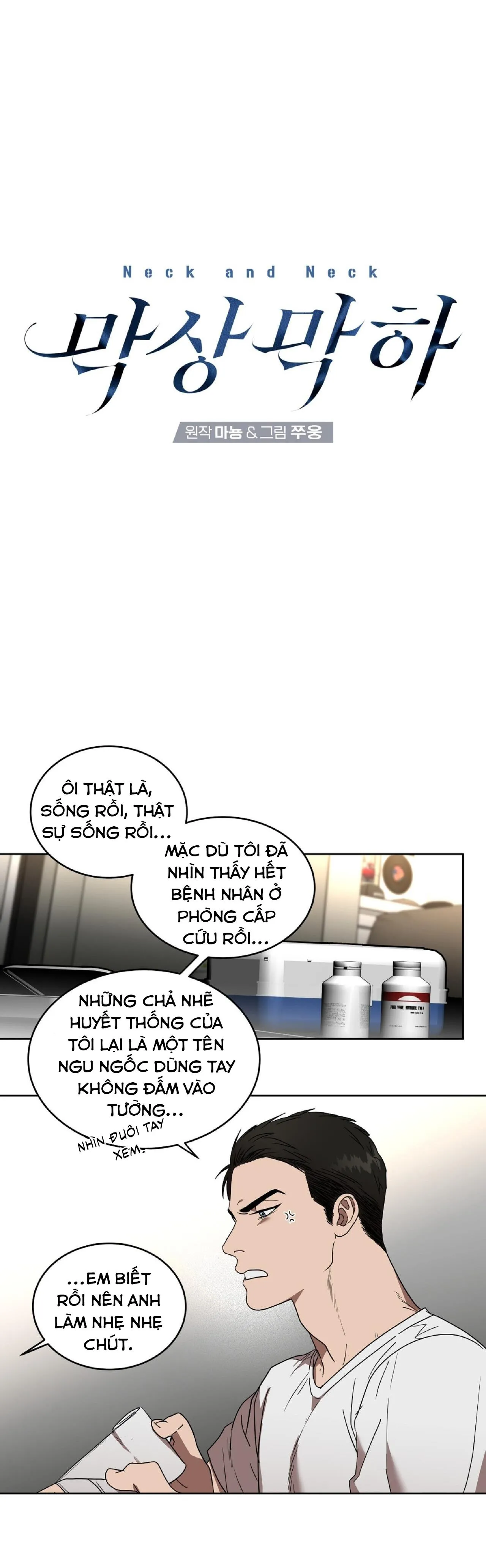 NGANG TÀI NGANG SỨC Chapter 25 Trang 4