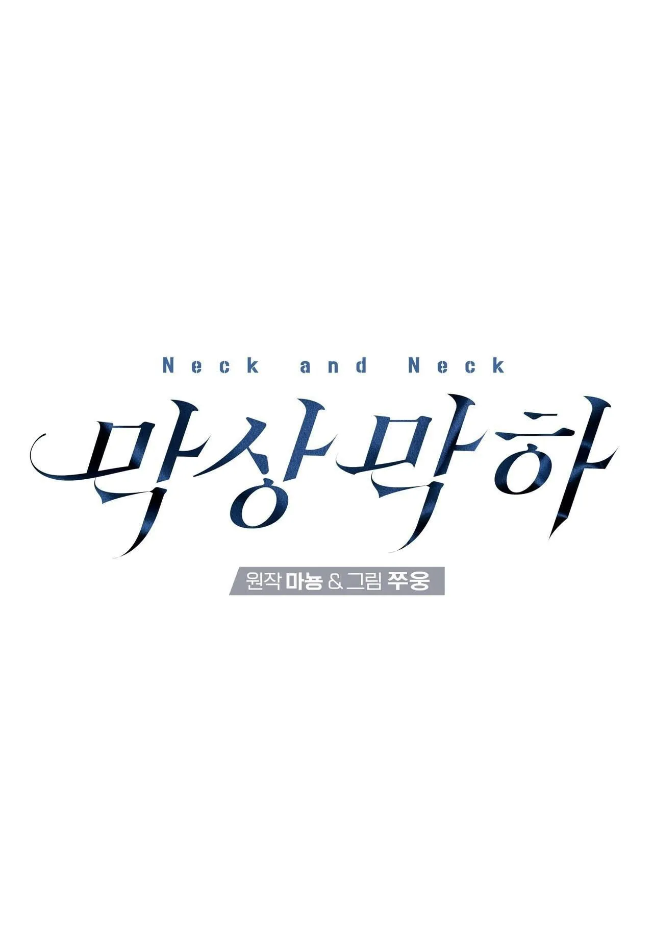 NGANG TÀI NGANG SỨC Chapter 26 Trang 8