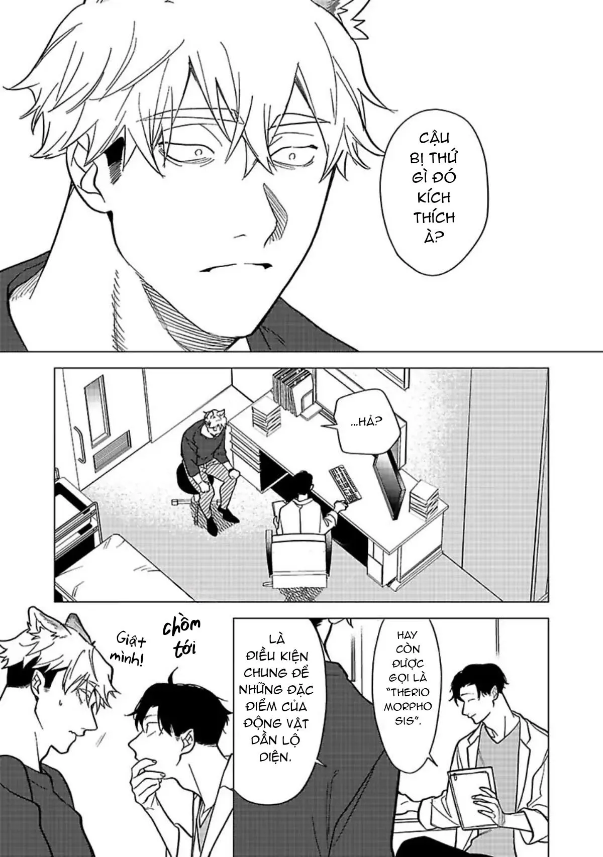 Ngấu nghiến tôi và cho tôi biết thế nào là yêu Chapter 2 Trang 3