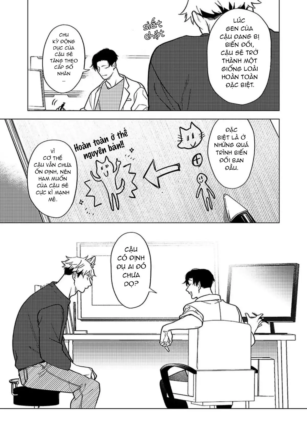 Ngấu nghiến tôi và cho tôi biết thế nào là yêu Chapter 2 Trang 5