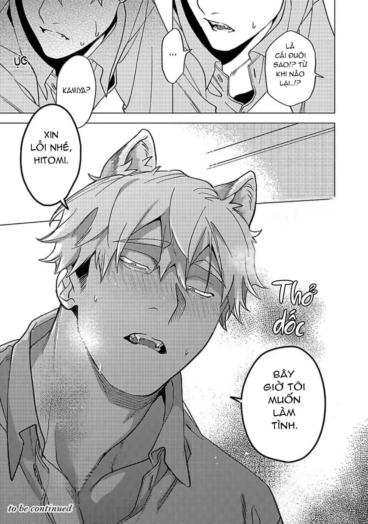 Ngấu nghiến tôi và cho tôi biết thế nào là yêu Chapter 2 Trang 33