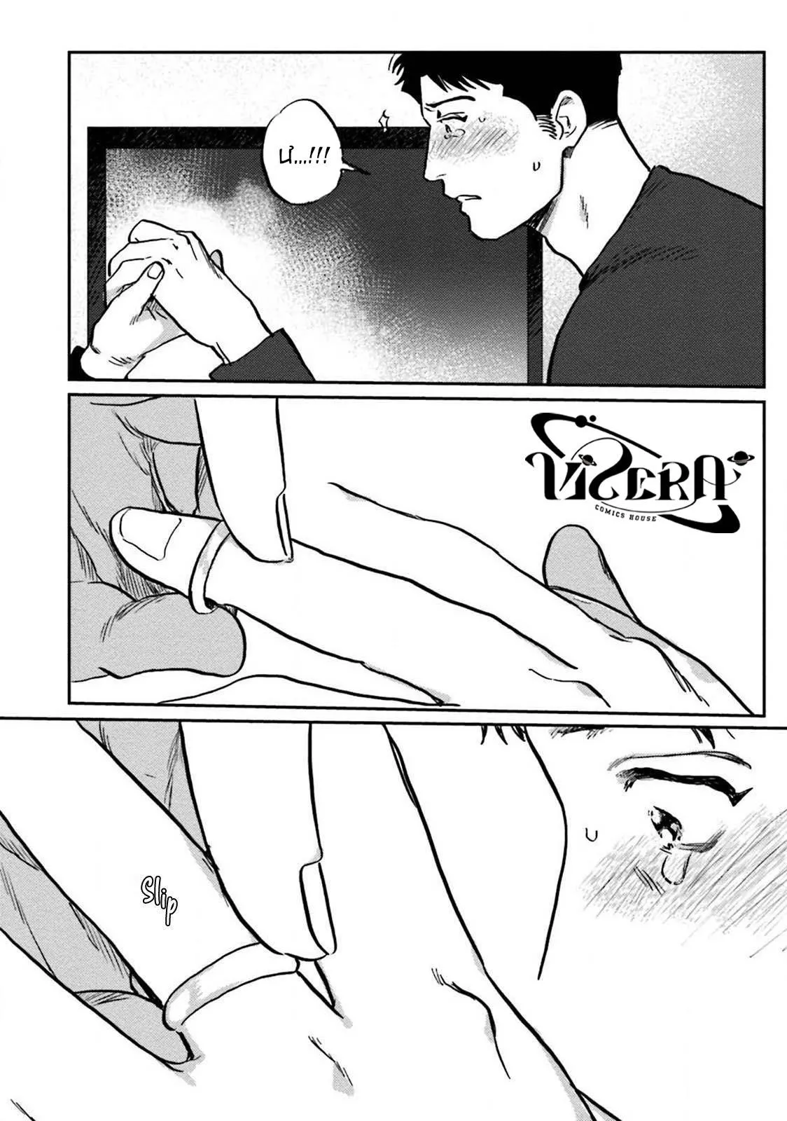 Ngay Cả Chó Cũng Không Ăn Đồ Ngọt Chapter 4 Trang 20