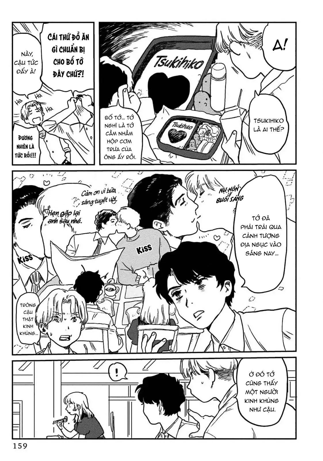 Ngay Cả Chó Cũng Không Ăn Đồ Ngọt Chapter 5 Trang 15