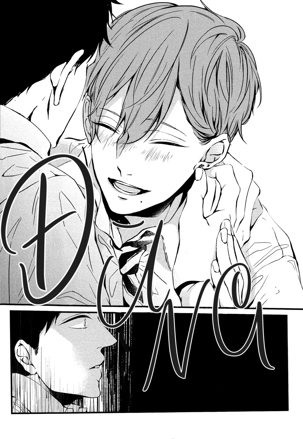 Ngày Mai Đom Đóm Đến Chapter 2 Trang 26