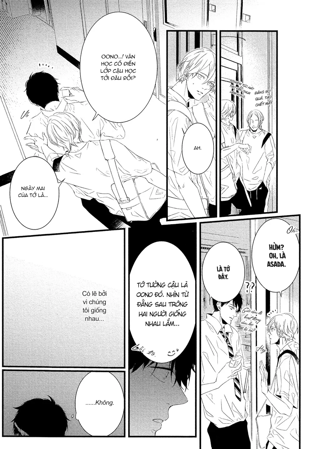 Ngày Mai Đom Đóm Đến Chapter 3 Trang 13