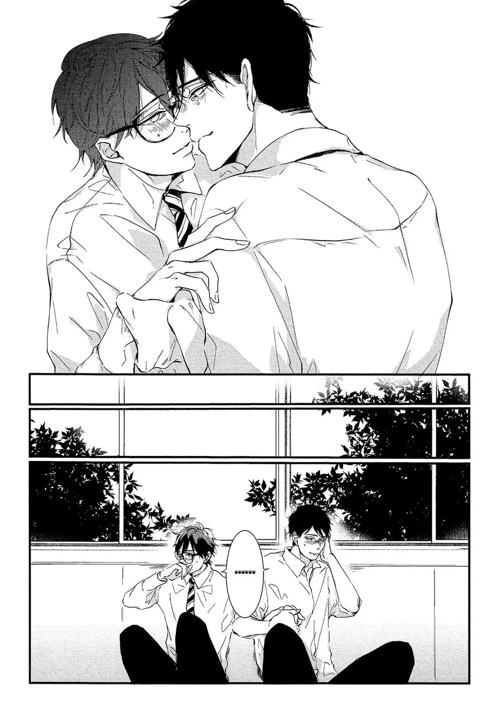 Ngày Mai Đom Đóm Đến Chapter 5 Trang 32