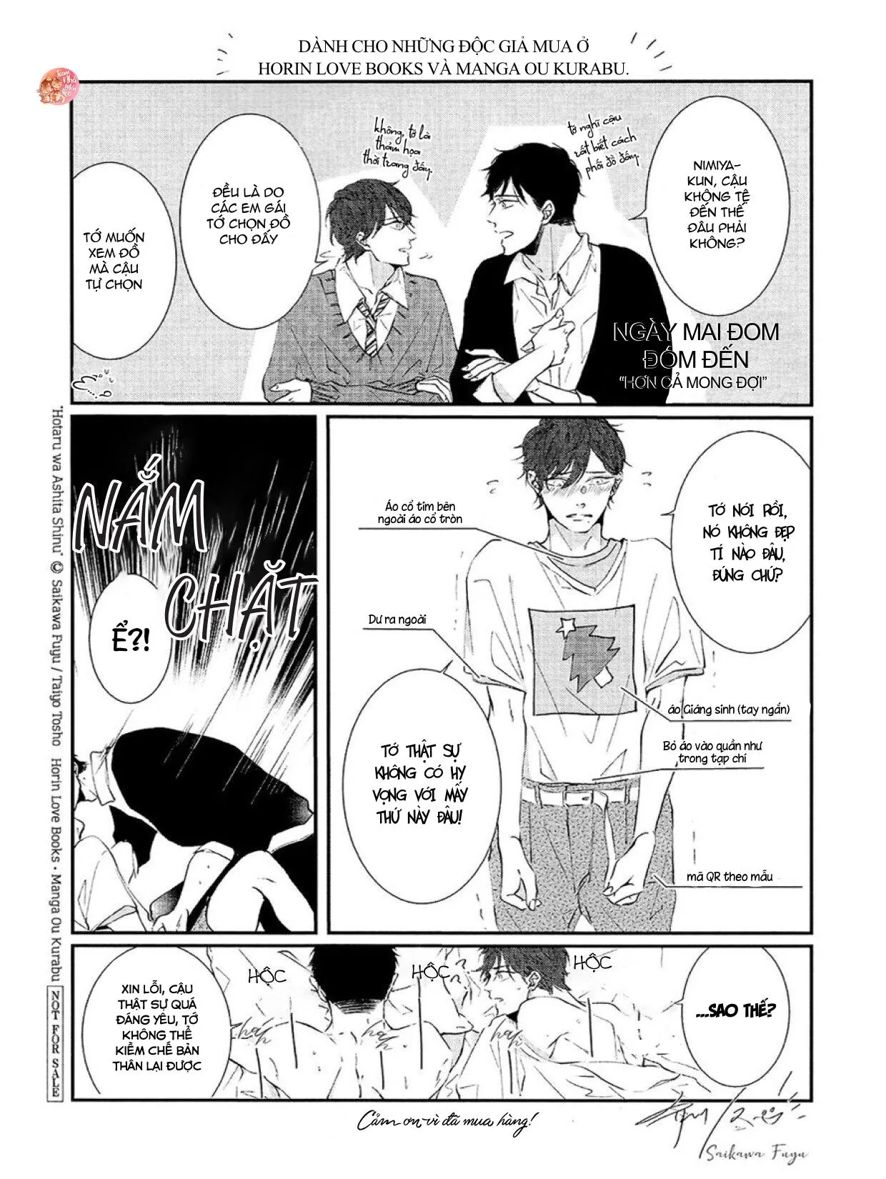 Ngày Mai Đom Đóm Đến Chapter 7 Trang 14