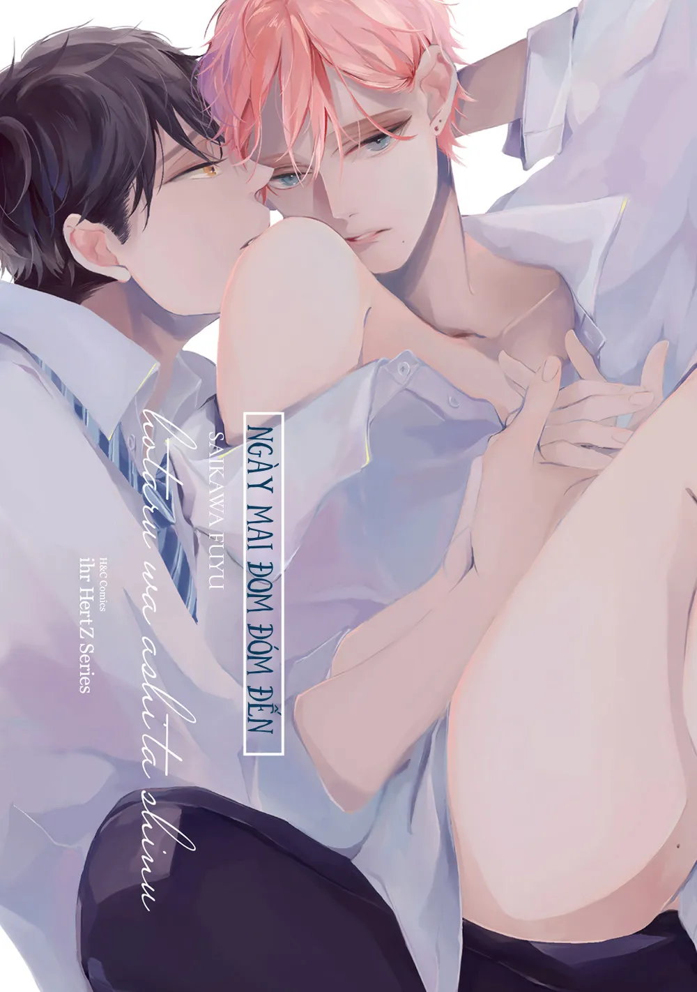 Ngày Mai Đom Đóm Đến Chapter 1 Trang 3