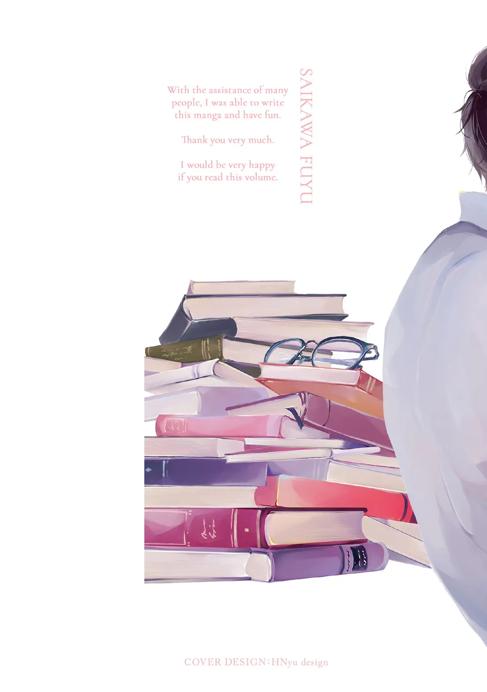 Ngày Mai Đom Đóm Đến Chapter 1 Trang 4