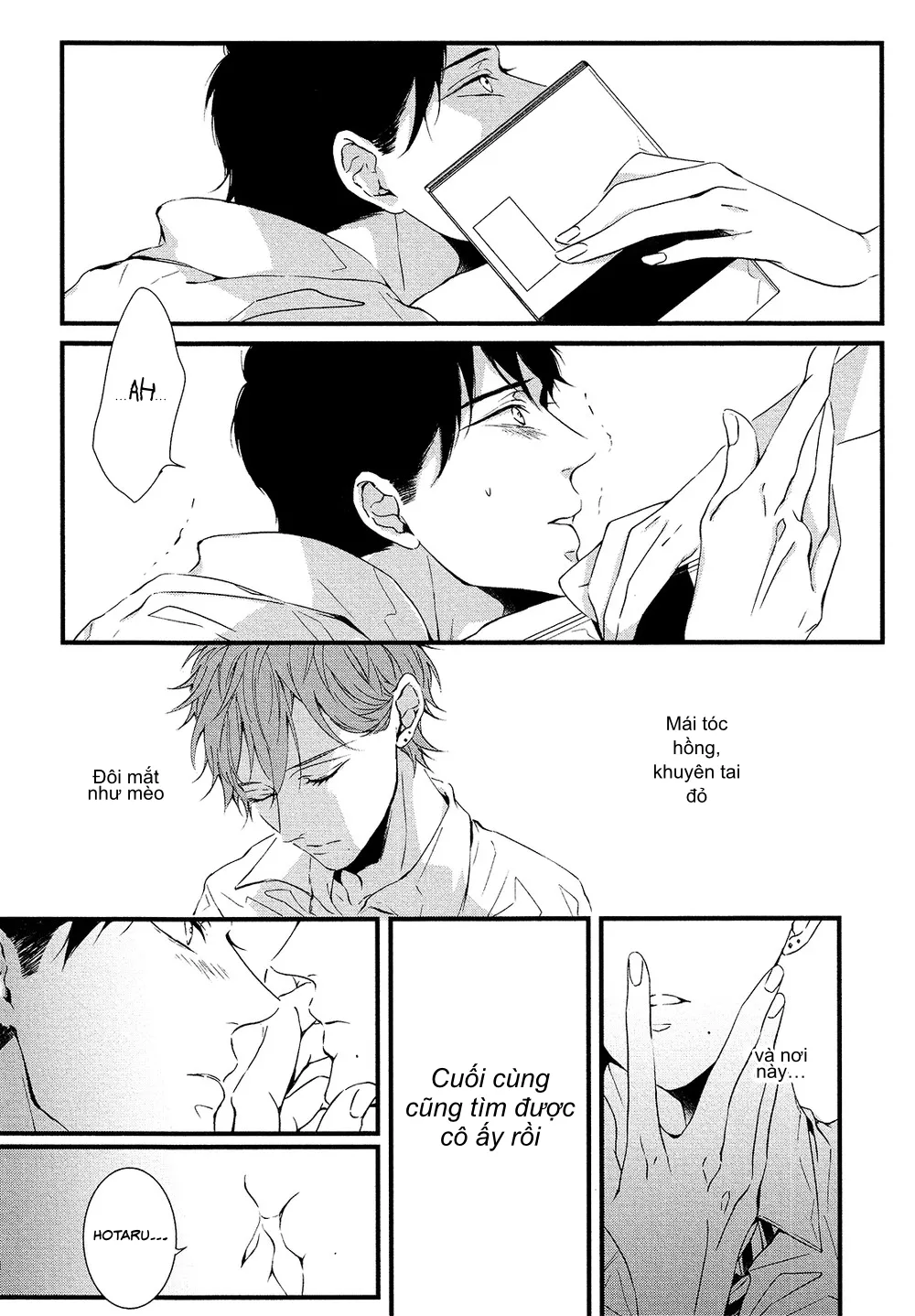 Ngày Mai Đom Đóm Đến Chapter 1 Trang 17