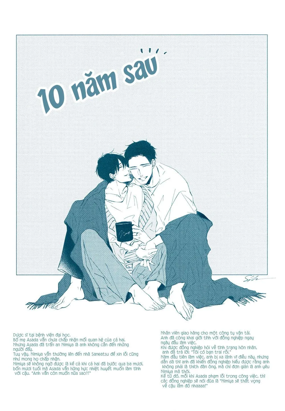 NGÀY MAI HOTARU ĐI RỒI (FULL) Chapter 6 Trang 33