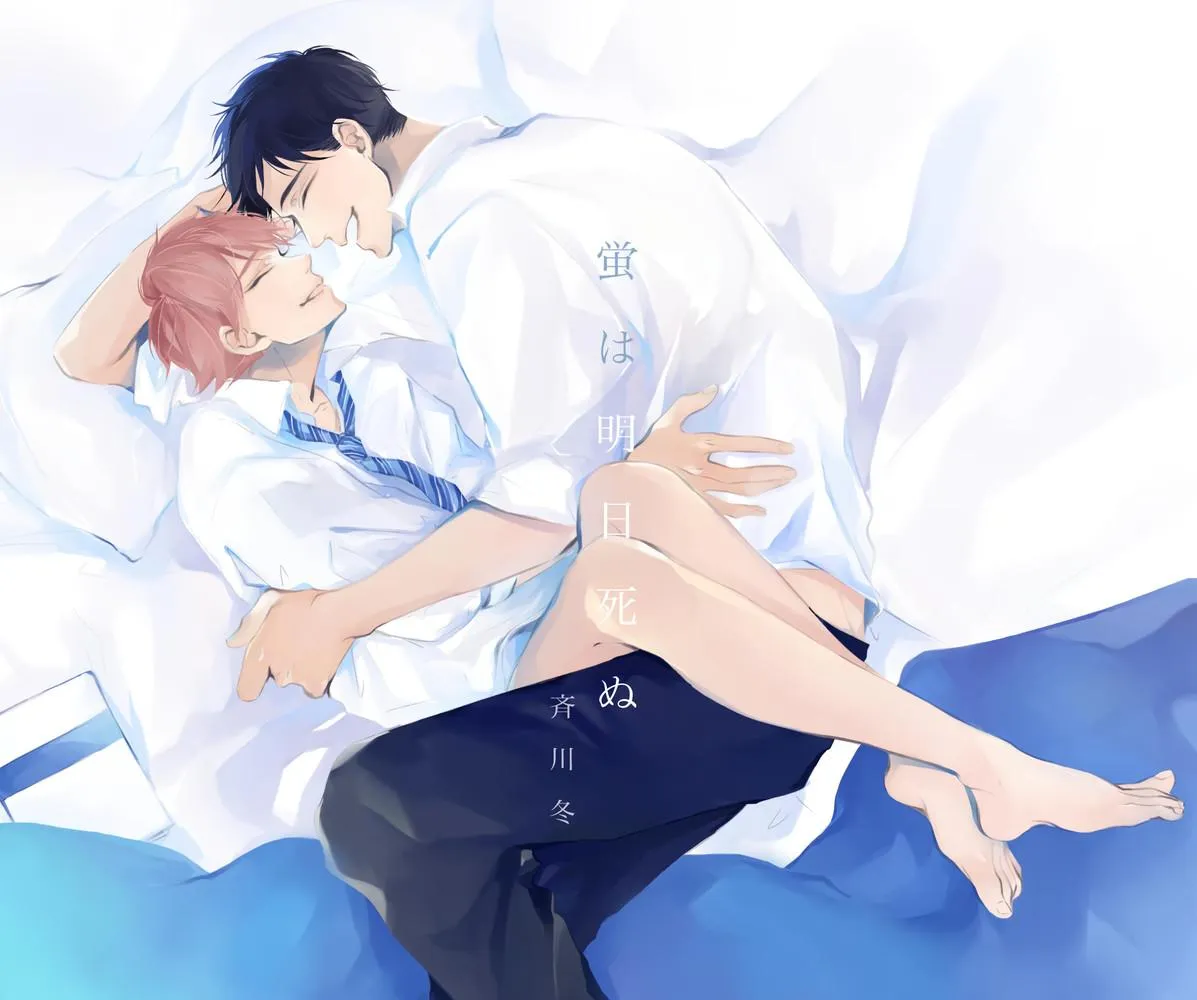 NGÀY MAI HOTARU ĐI RỒI (FULL) Chapter 6 Trang 36