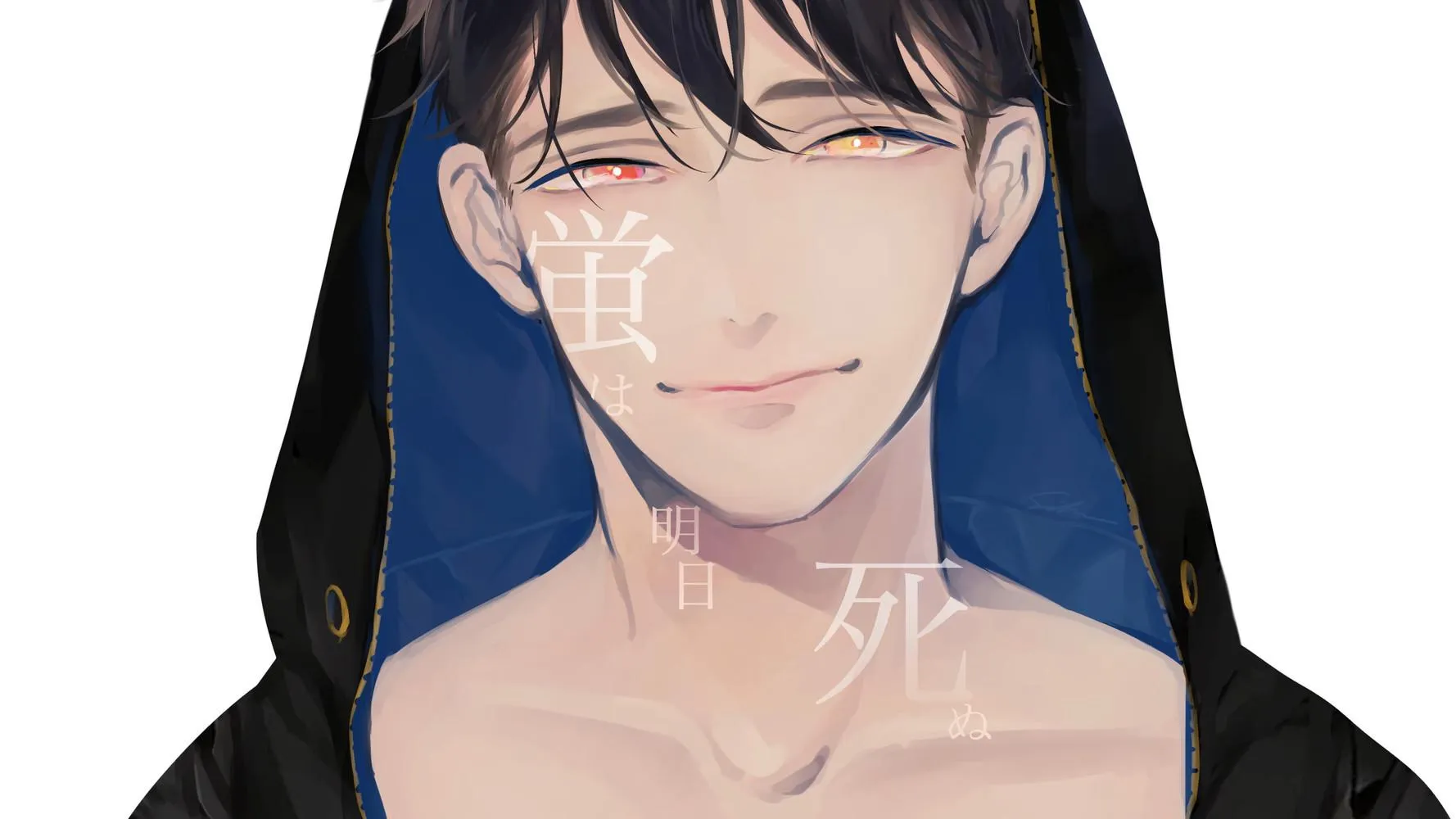 NGÀY MAI HOTARU ĐI RỒI (FULL) Chapter 6 Trang 37