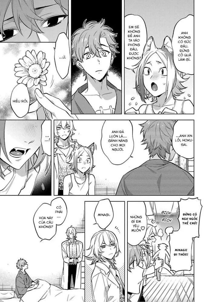 NGÀY NGÀY CHỜ ĐỢI ĐƯỢC QUÁI VẬT ÔM ẤP Chapter 2 Trang 14