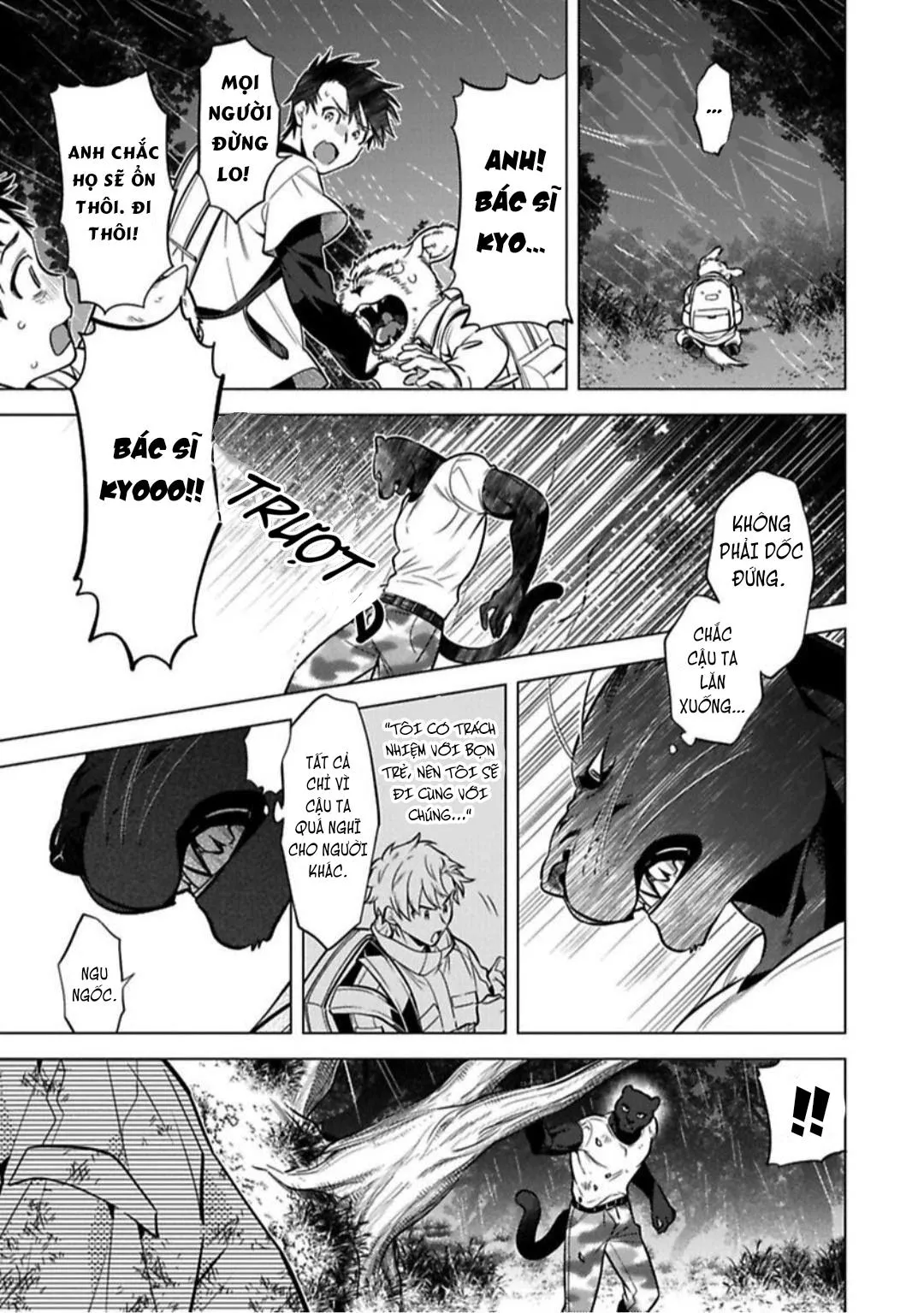 NGÀY NGÀY CHỜ ĐỢI ĐƯỢC QUÁI VẬT ÔM ẤP Chapter 3 Trang 17