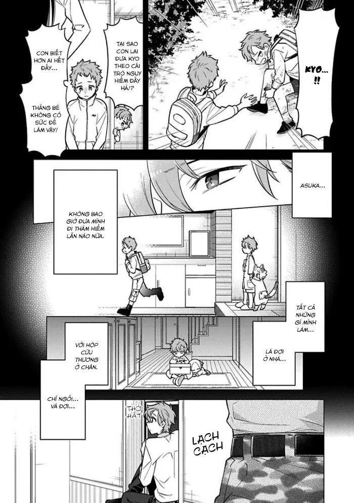 NGÀY NGÀY CHỜ ĐỢI ĐƯỢC QUÁI VẬT ÔM ẤP Chapter 1 Trang 17