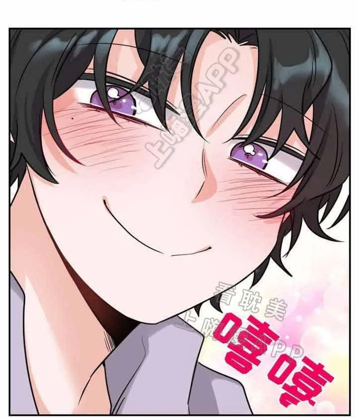 Ngày tháng sống chung với Dữ Bố Lữ Chapter 7 Trang 24